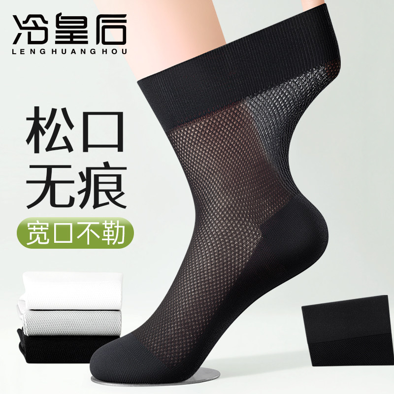 松口袜子女夏季薄款老人不勒脚纯棉防臭中筒袜大码宽口女士月子袜