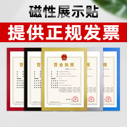 A4A3展示贴磁性磁铁相框展示磁贴