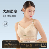 大码 哺乳内衣全罩杯大胸显小200斤胖mm喂奶专用聚拢防下垂文胸女d