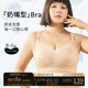 大码 哺乳内衣大胸大罩杯孕妇产后喂奶专用哺乳期聚拢防下垂胸罩薄