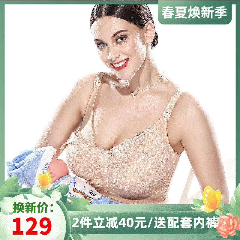 大码哺乳内衣女聚拢防下垂孕妇产后喂奶夏季薄款全罩杯无钢圈文胸