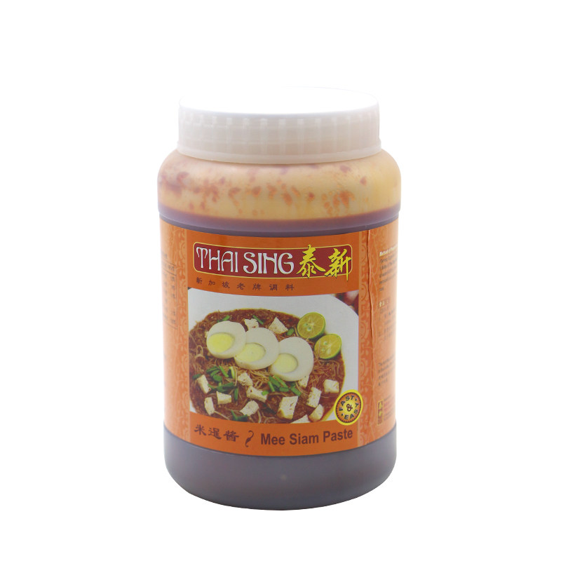 新加坡泰新老牌酱料米暹酱特色米粉即煮酱餐饮装1kg Mee Siam