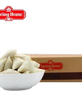 SAMOSA第一家牌蔬菜咖喱角油炸小吃半成品商用100个