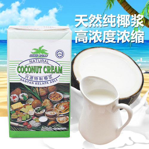 马来西亚兴源椰浆餐饮原料