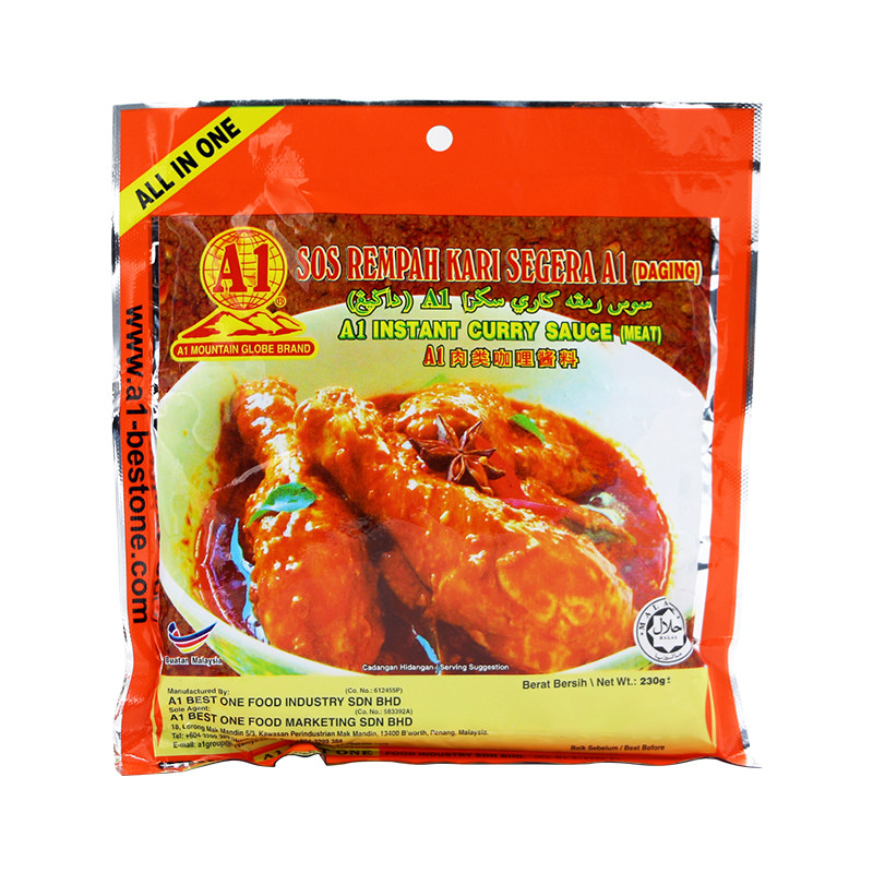 马来西亚进口A1肉类咖喱酱即煮蔬菜海鲜咖喱鸡鱼蛋商用调味酱230g