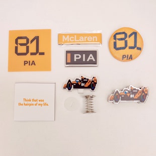 【皮亚斯特里】车手主题 81号PIA 赛车周边好物整理