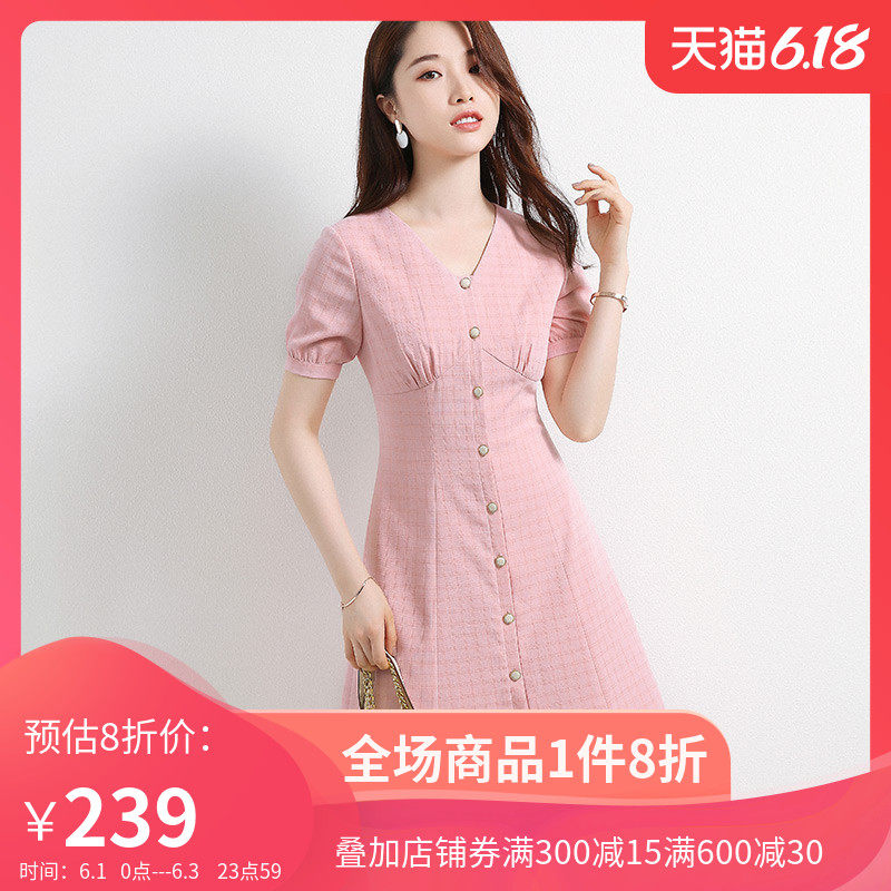 丹慕兰2020夏新款时尚粉色小清新格子连衣裙收腰小个子显瘦A字裙