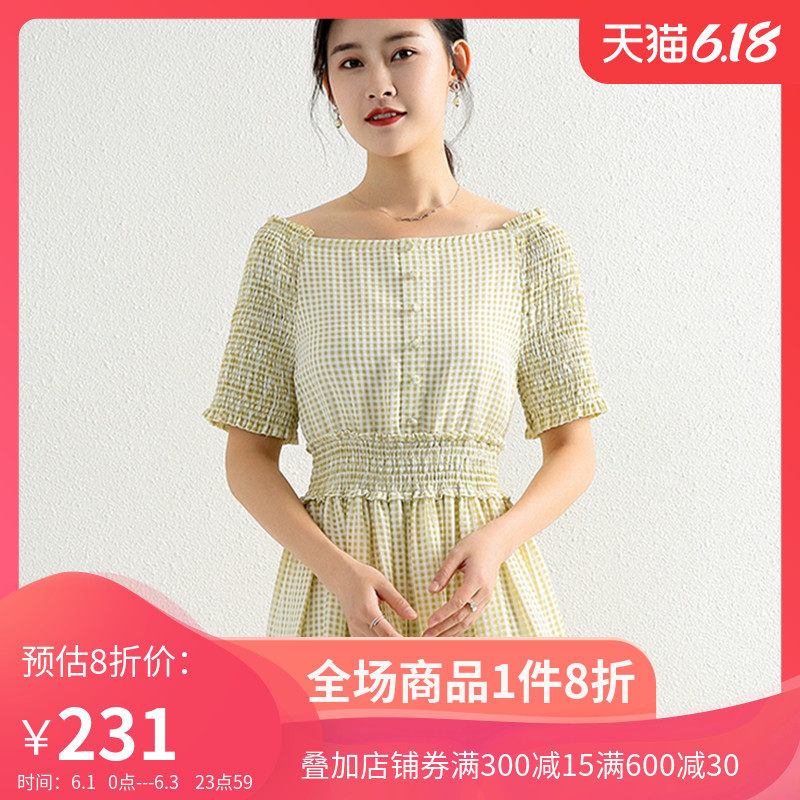 丹慕兰淡黄色褶皱小格子连衣裙夏锁骨一字领露肩收腰中长裙A字裙