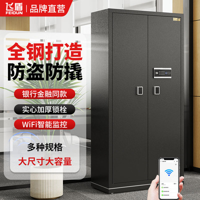 欧赫雅重型保密柜送货入户