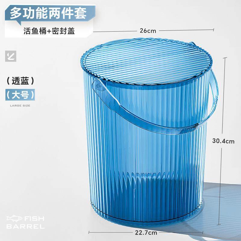 加厚可坐钓鱼桶带水勺户外洗车手提耐用便捷式带盖竖纹水桶带