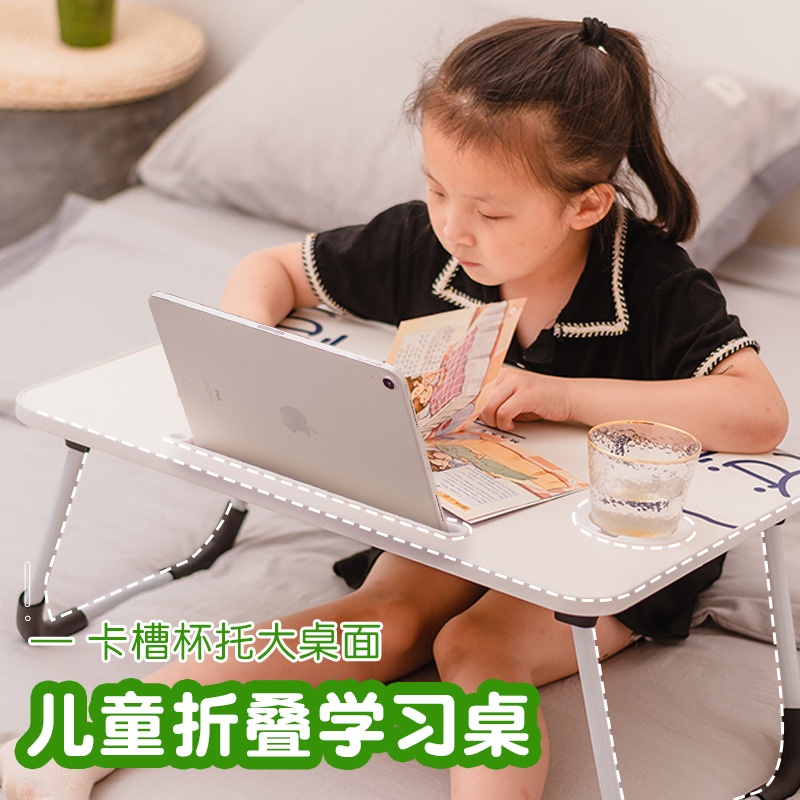 笔记本电脑桌床上折叠桌懒人小桌子卧室坐地学生宿舍家用学习书桌