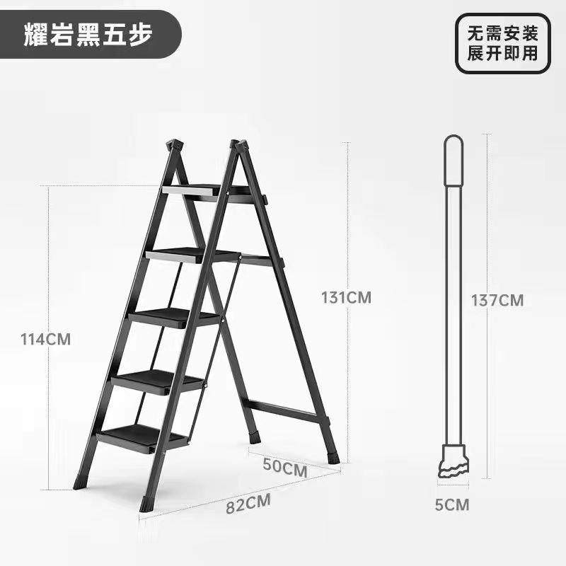高颜值家用加厚折叠梯梯子室内人小字梯便携工程楼梯叉伸缩扶梯凳