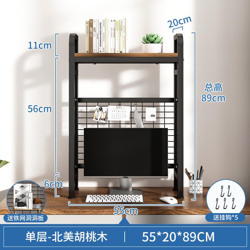 书架书桌收纳置物架桌面电脑桌网格多层架子家用学生电脑桌床上带