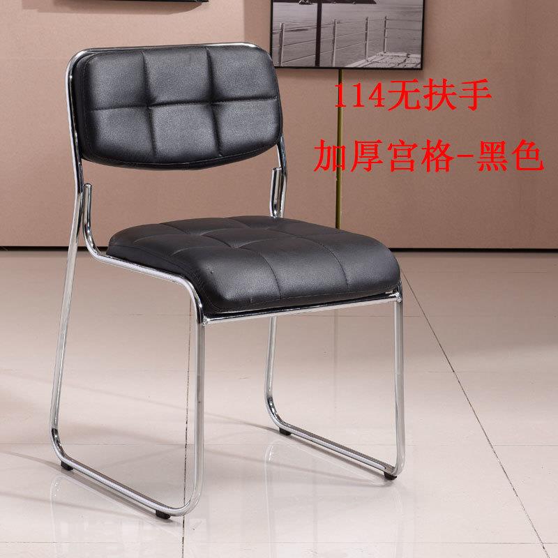 会议室办公椅简约现代会客椅子公司椅弓形椅电脑职员椅培训椅