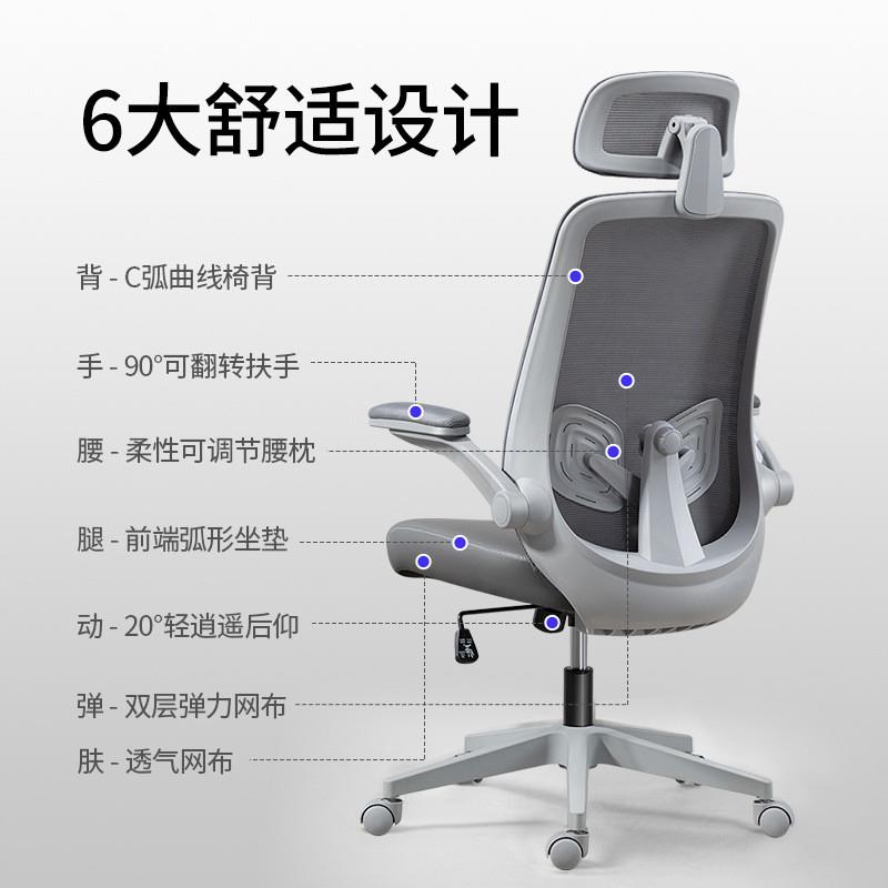宿舍桌椅办公椅职员电脑座椅人体工学椅子舒适久坐家用书椅