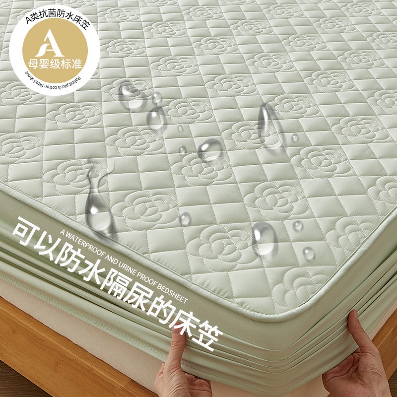 A类防水隔尿加厚床笠罩单件床罩床套席梦思床垫保护罩防滑防尘罩
