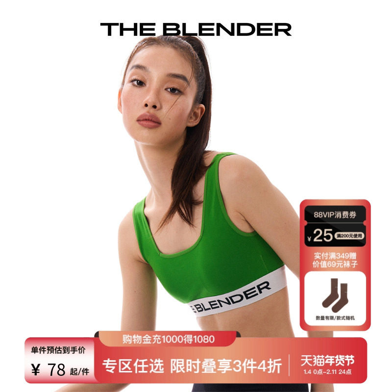 【3件4折】The Blender运动健身可拆卸胸垫美背内衣女背心,运动服/休闲服装,运动文胸,淘宝优惠券,粉丝福利购,淘宝优惠卷