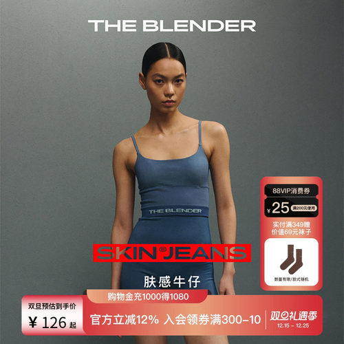 TheBlender肤感牛仔可外穿背心