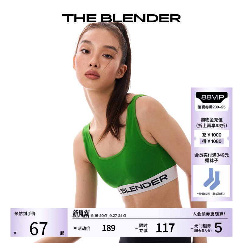 TheBlender运动美背内衣背心										
