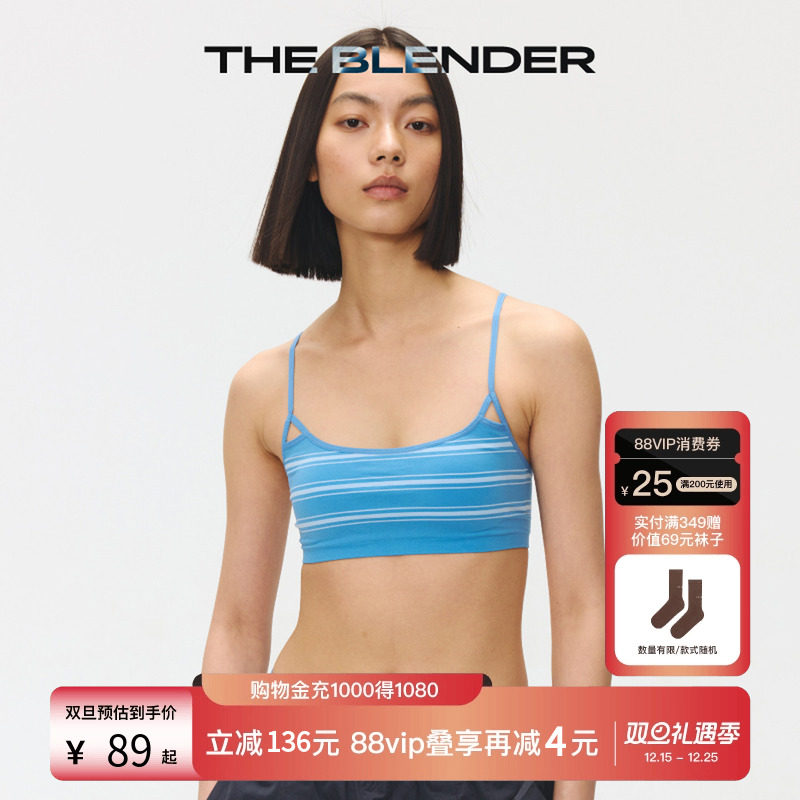TheBlender撞色条纹背心式内衣