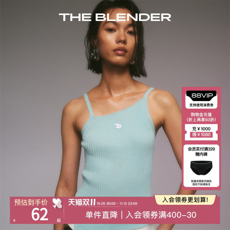 【限时3折】The Blender幻影系列不对称斜肩针织内搭吊带背心