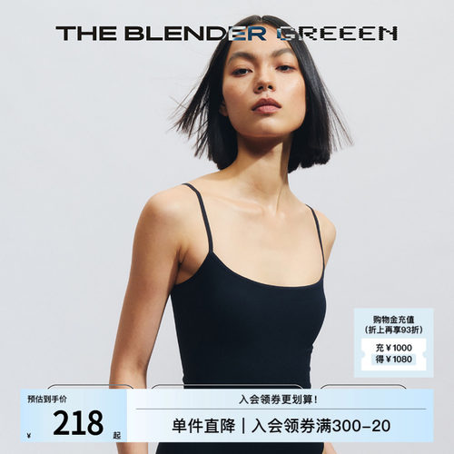 TheBlender固定胸垫轻塑连体衣