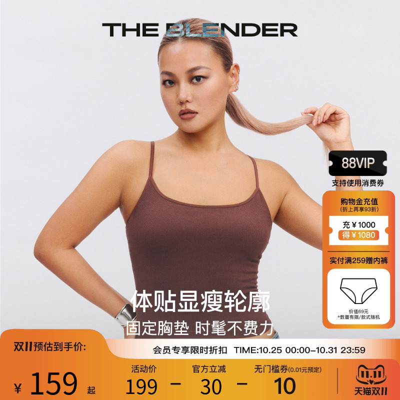 TheBlender纯色可外穿美背背心