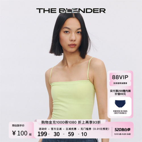 TheBlender固定胸垫可外穿抹胸