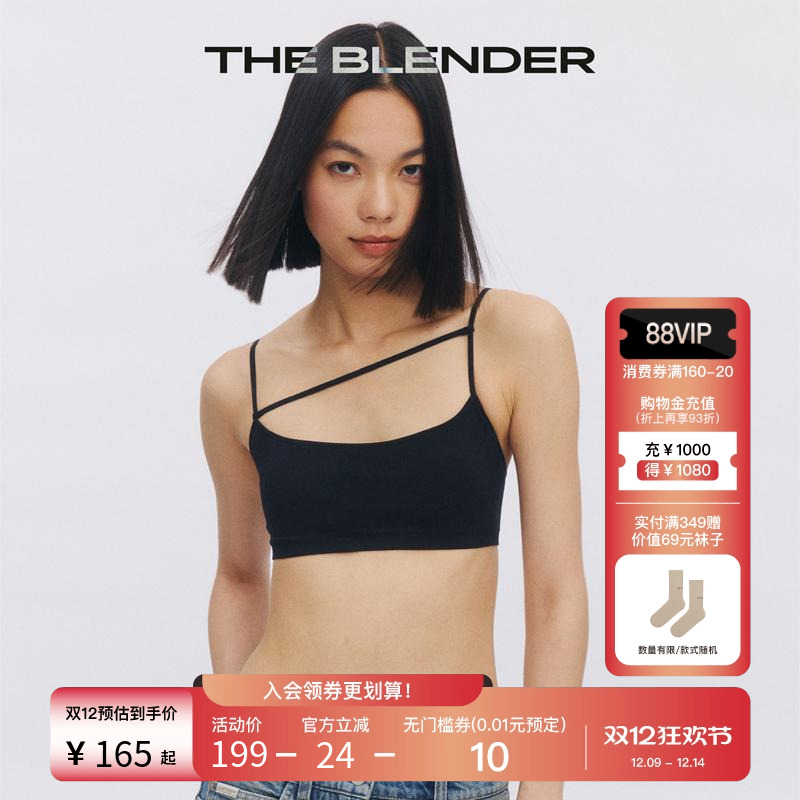 TheBlender固定胸垫美背内衣女