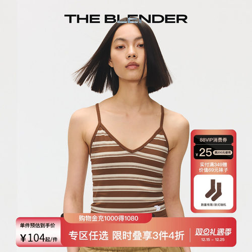 TheBlenderLOGO刺绣条纹V领背心