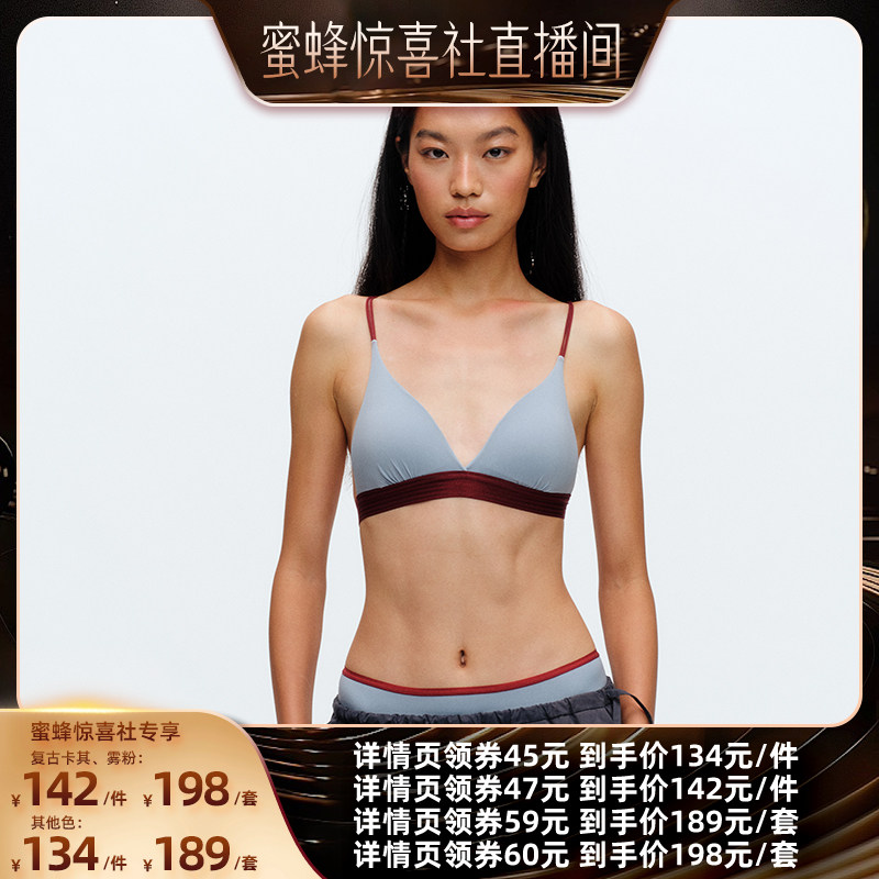 【蜜蜂惊喜社】The Blender撞色可拆卸胸垫三角杯细肩带性感内衣