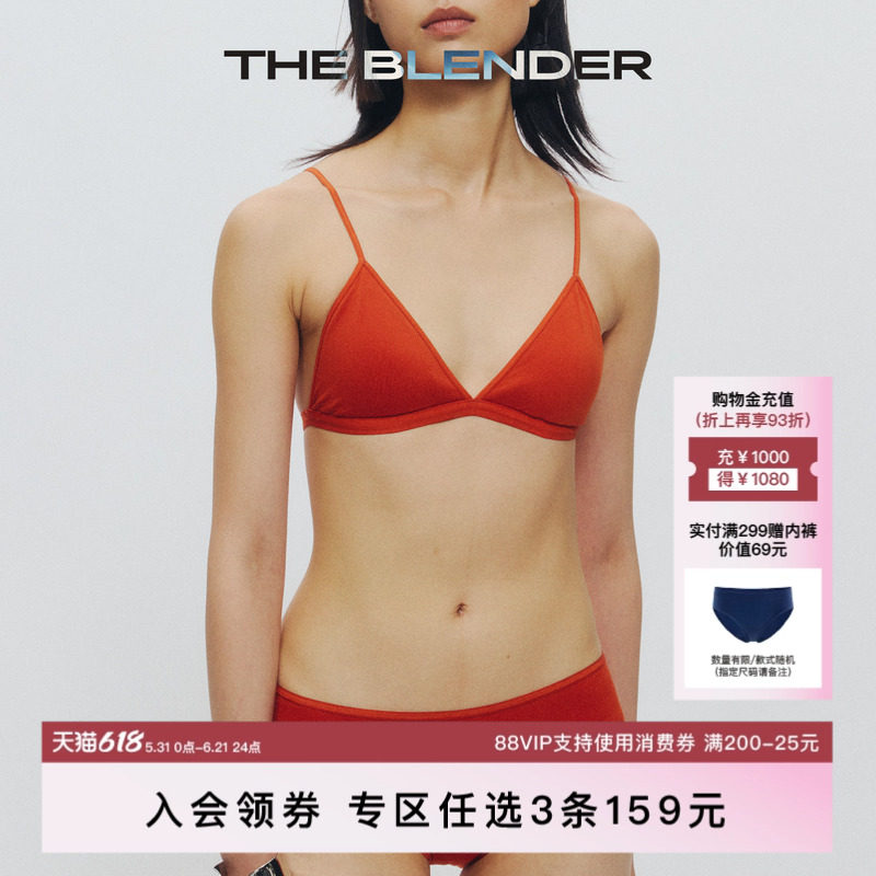 【任选3条159元】The Blender纯色柔软舒适亲肤低腰三角内裤女