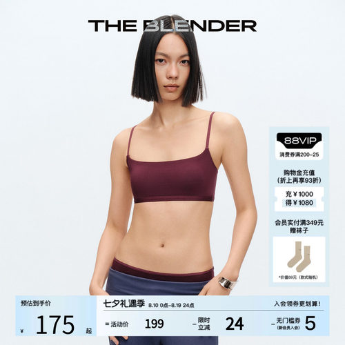 TheBlender平纹固定胸垫内衣
