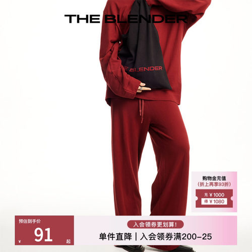TheBlender男女同款家居裤长裤