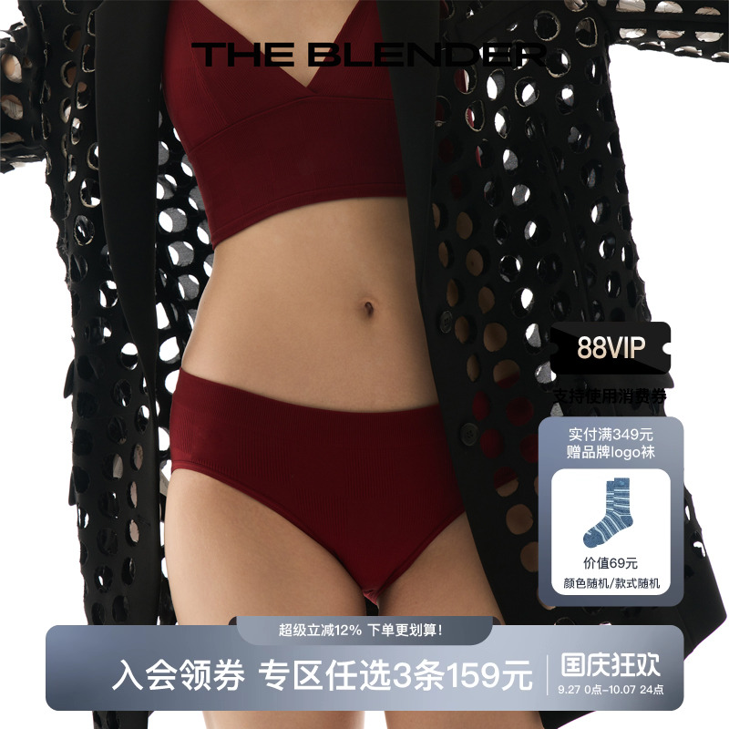 三角内裤无缝一体织舒适柔软棉档
