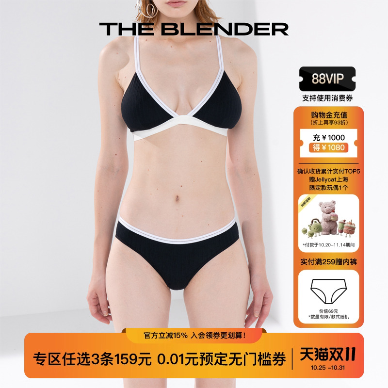 TheBlender透气低腰内裤女