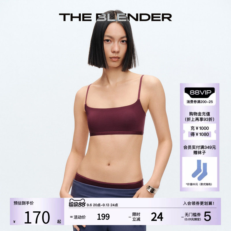 TheBlender平纹固定胸垫内衣图片