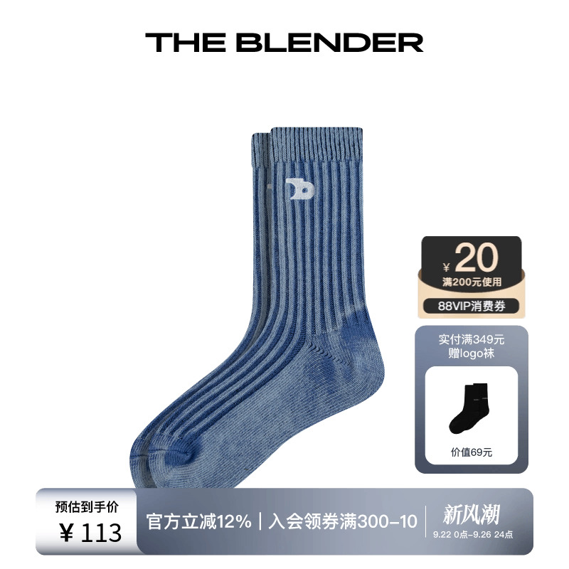 TheBlender砂洗牛仔针织中筒袜