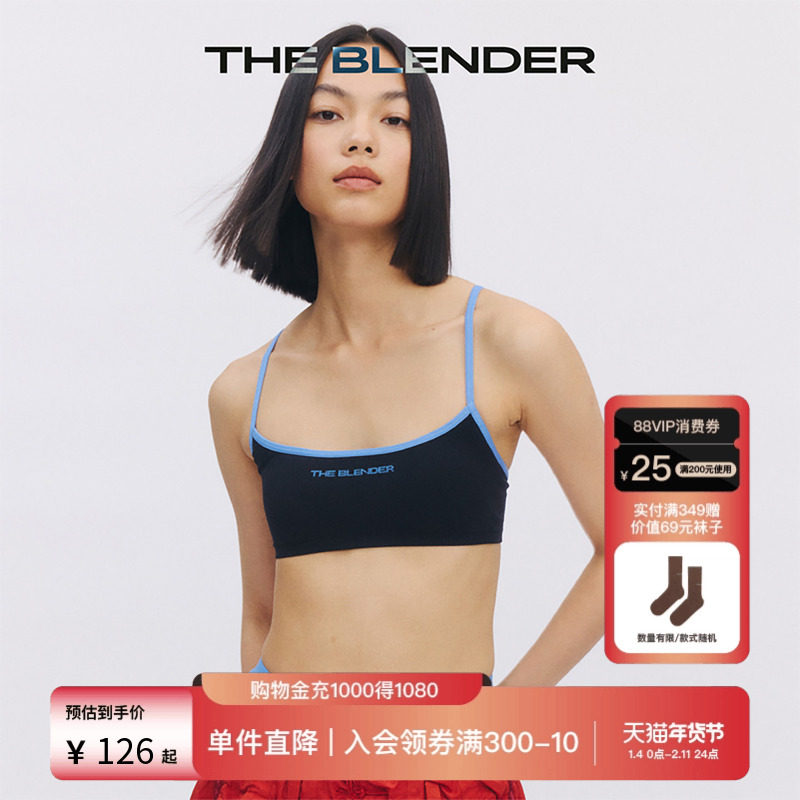 【限时折扣】The Blender秋季撞色轻运动无缝一体可拆卸胸垫内衣,女士内衣/男士内衣/家居服,文胸,淘宝优惠券,粉丝福利购,淘宝优惠卷