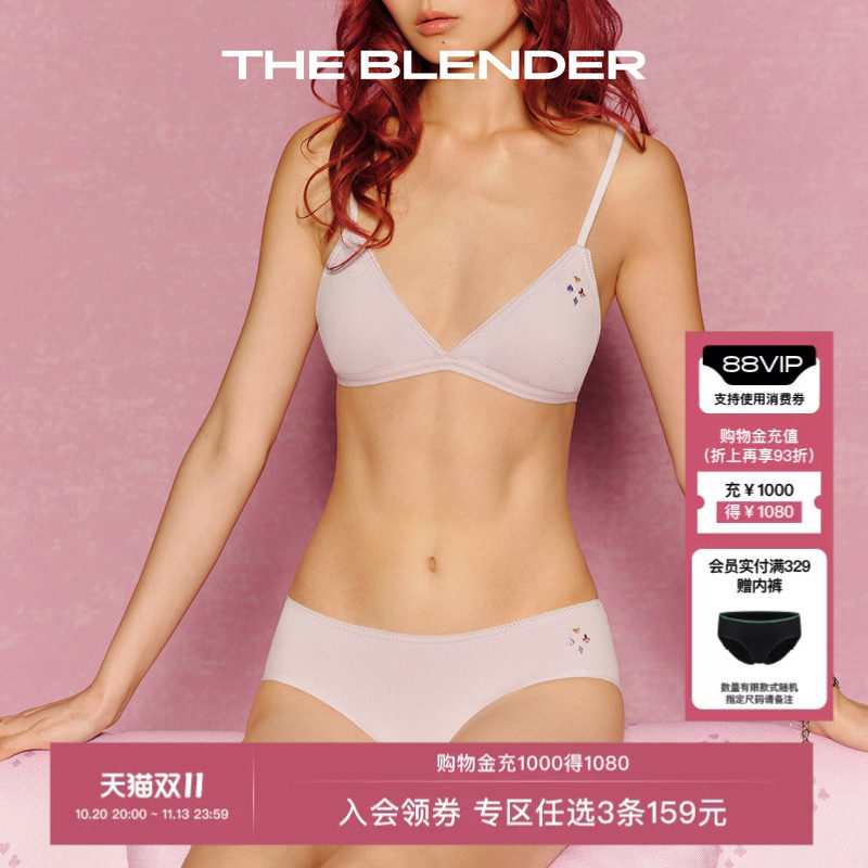 【任选3条159元】The Blender Games印花刺绣舒适低腰三角内裤女