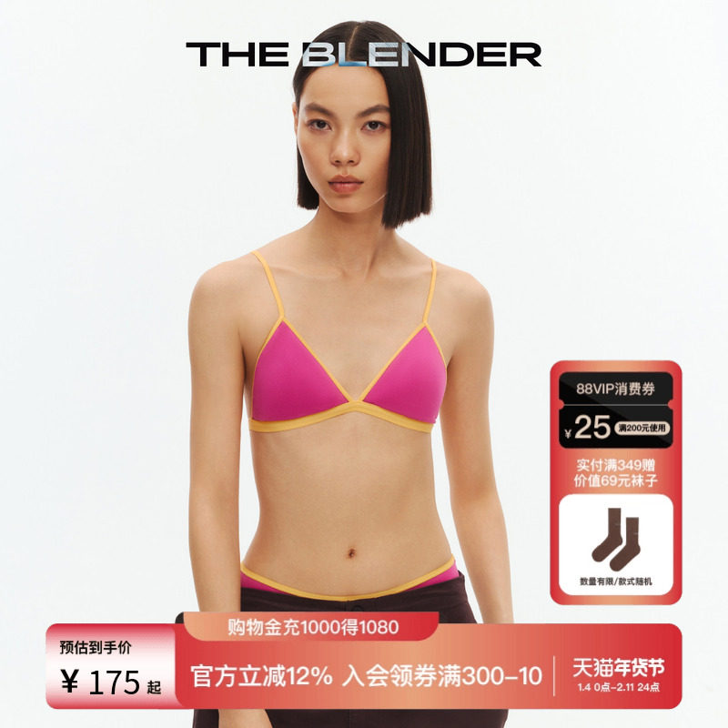 【新品】The Blender撞色固定胸垫可交叉肩带小三角杯美背内衣女,女士内衣/男士内衣/家居服,文胸,淘宝优惠券,粉丝福利购,淘宝优惠卷