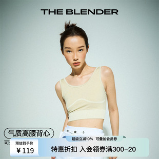 Blender The 季 无缝针织美背大U领轻运动风无胸垫背心 末特惠