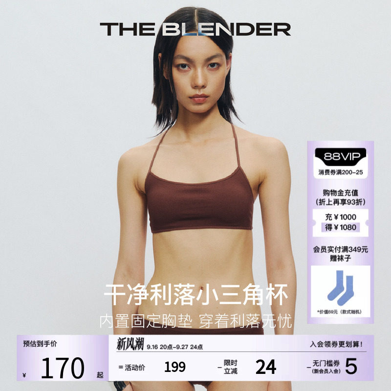 TheBlender固定胸垫美背内衣图片