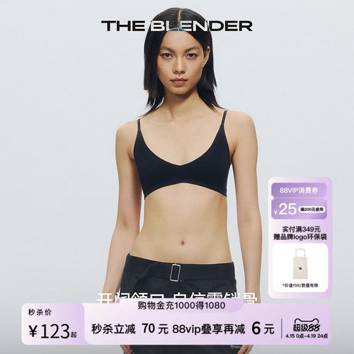 TheBlender可拆卸胸垫V领三角杯