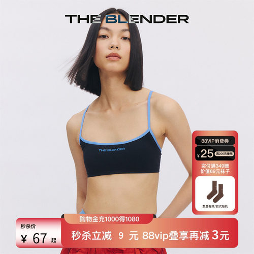TheBlender撞色logo轻运动内衣