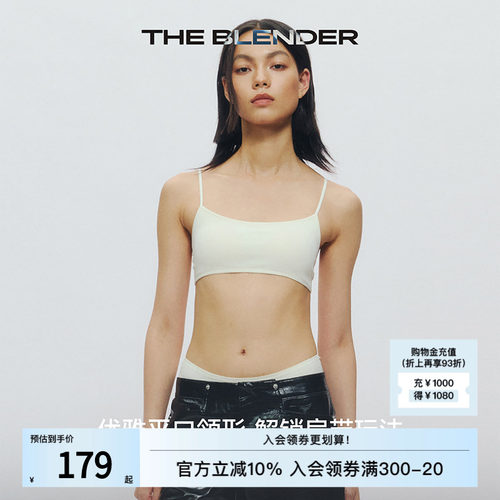 TheBlender固定胸垫美背内衣