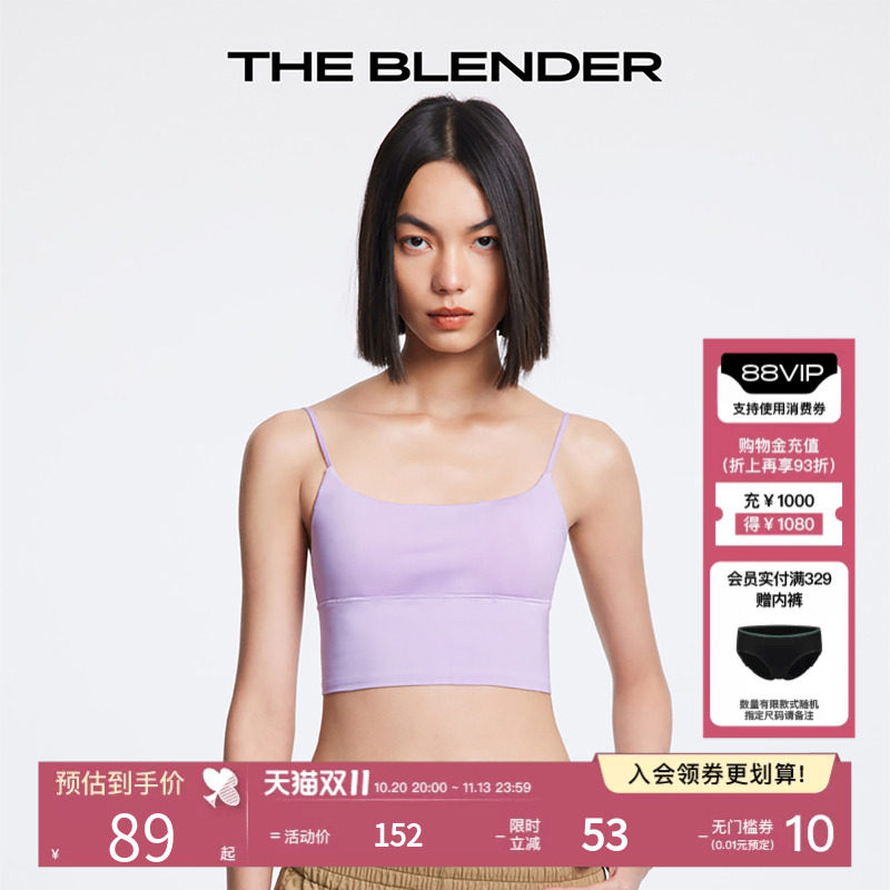 The Blender方领短款可拆卸胸垫内衣文胸细肩带性感美背吊带背心