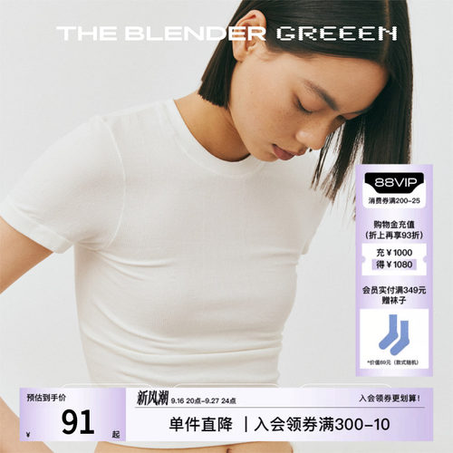TheBlender圆领修身白色T恤