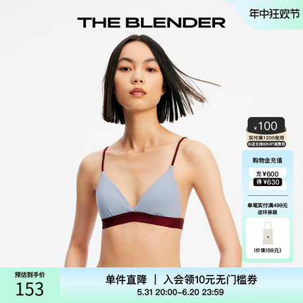 The Blender撞色美背性感无钢圈内衣夏季女胸罩度假三角杯套装