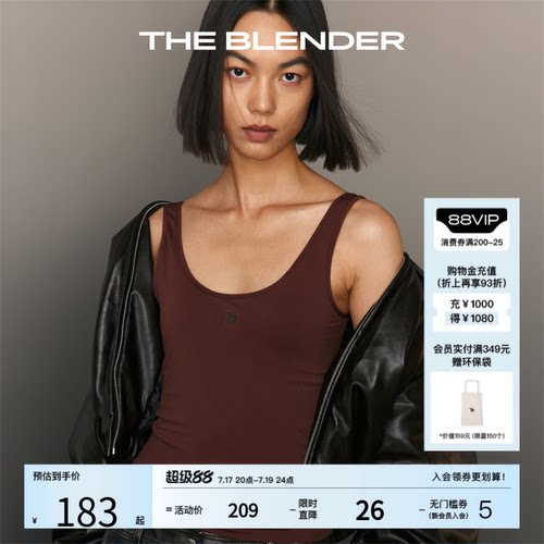 TheBlender大U露背打底内搭背心